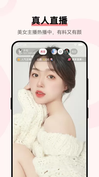 vivo i视频下载最新版