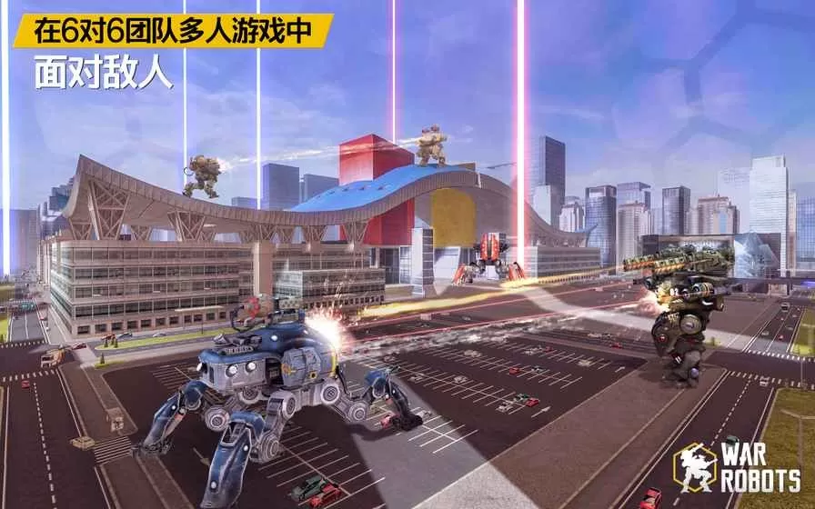 War Robots下载最新版