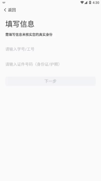 掌上青大下载免费版