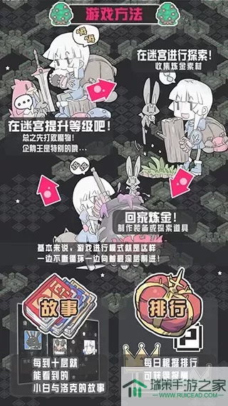 小白的大冒险原版下载