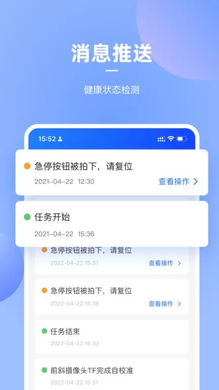 掌上高仙下载安装免费