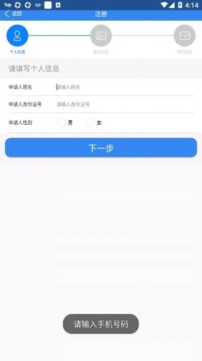 浙江可视会见免费下载