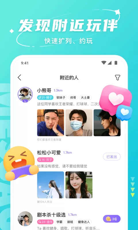 Hello正版下载