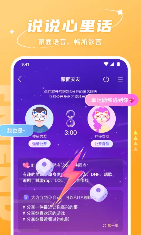 Hello正版下载