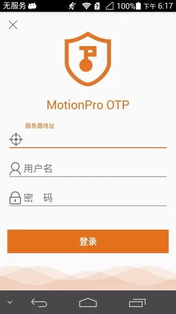 MotionProOTP官网正版下载