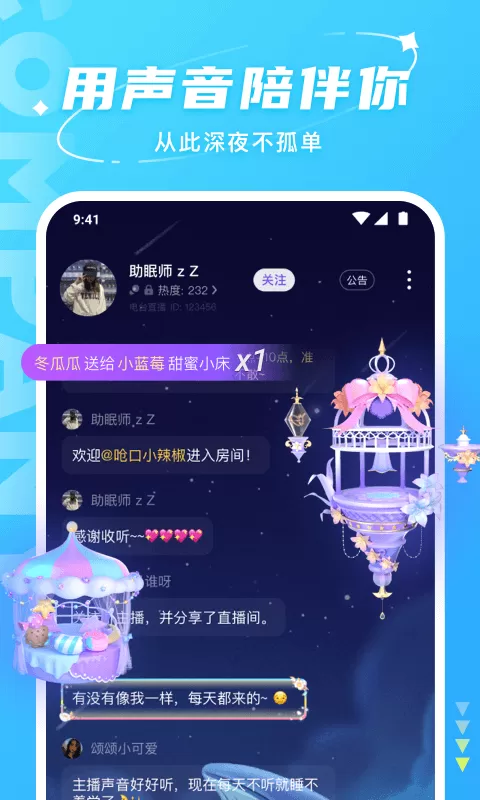 Hello正版下载