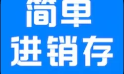 王国保卫战4火光祭坛