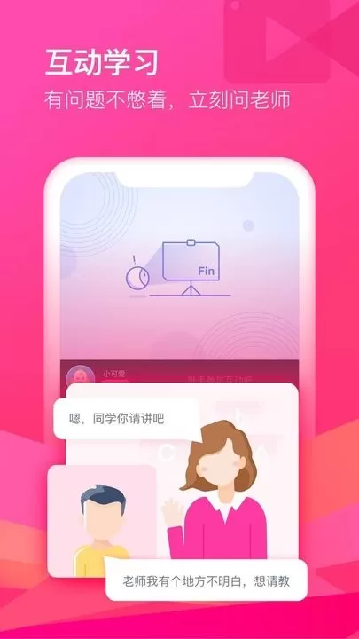 CCtalk下载安装免费