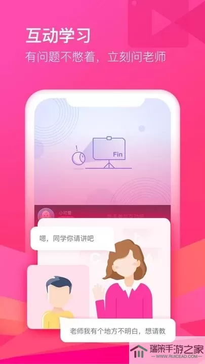 CCtalk下载安装免费