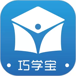 巧学宝正版下载