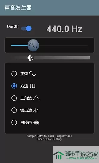 声音发生器安卓版最新版