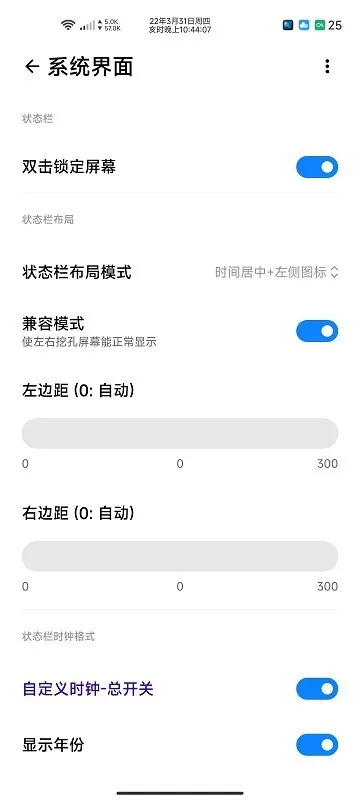 WooBox For MIUI下载官网版