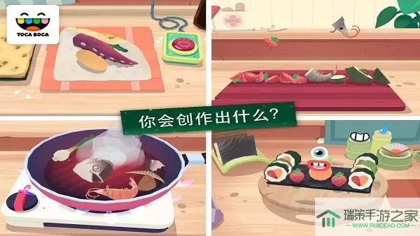 Toca Kitchen Sushi下载最新版