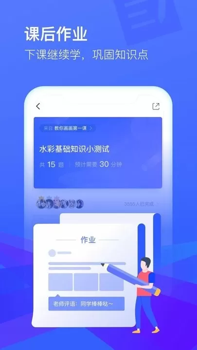 CCtalk下载安装免费