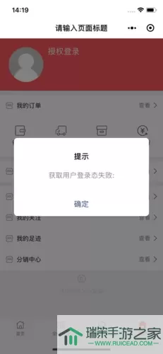 战就战登陆不了怎么回事