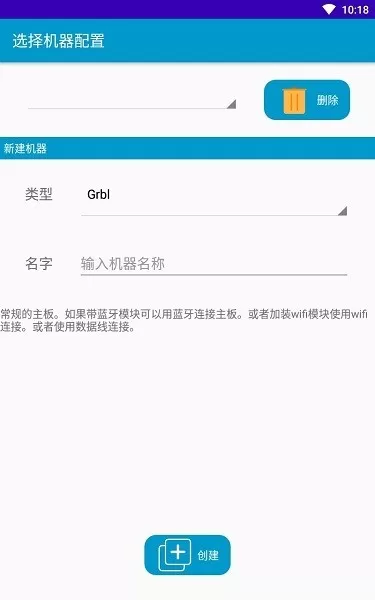 奎享雕刻下载app