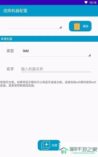 奎享雕刻下载app