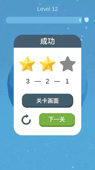 星球清洁公司官网版