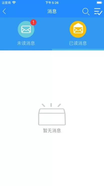 中建八一云+下载最新版