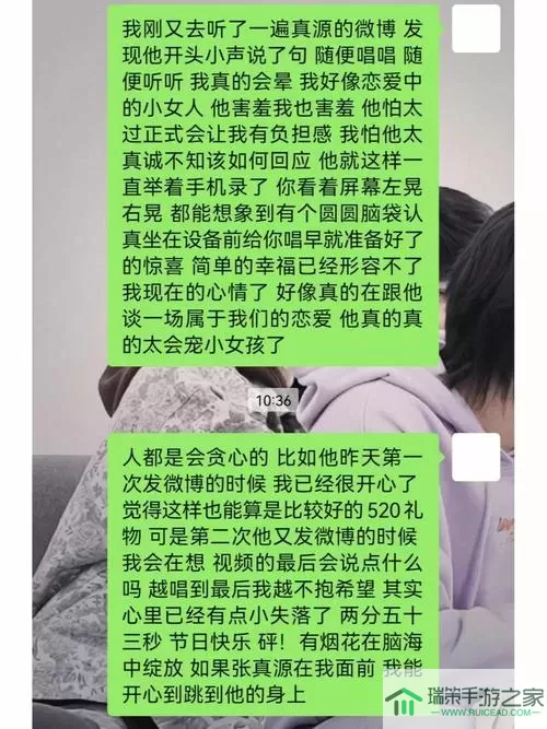 宠我一生破解版折相思