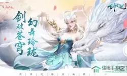 剑玲珑一般几点开新服