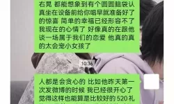 宠我一生破解版折相思