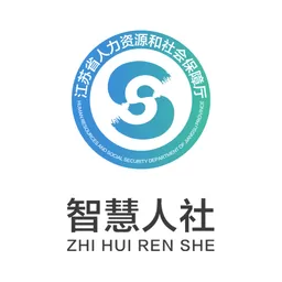 江苏智慧人社手机版下载