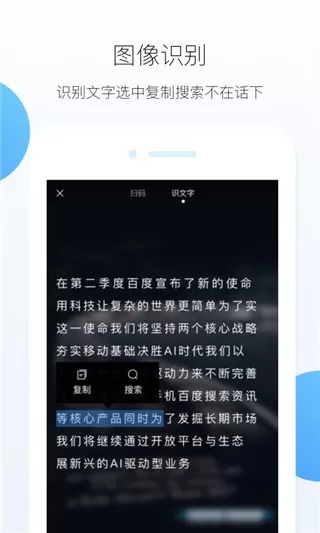 HEX-你的专属AI浏览器官网版最新