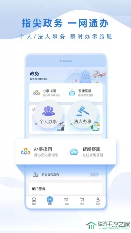 泰州通下载app