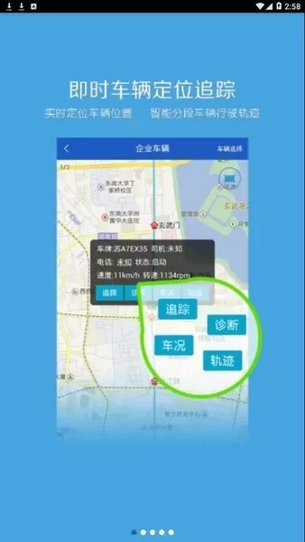 管专家下载app