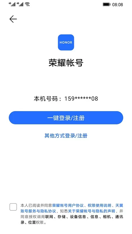 HONOR Core Services手机版下载