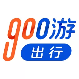 900游出行下载app