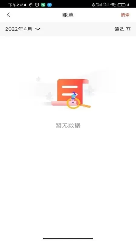 小利生活官网正版下载