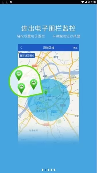 管专家下载app