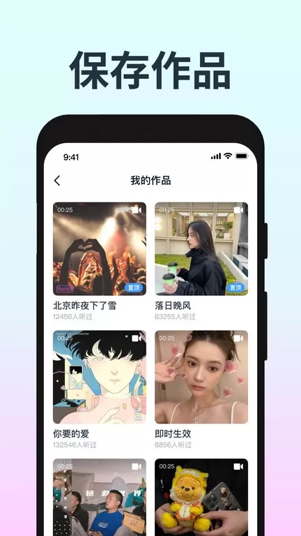 音街官网版最新