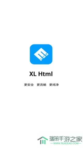 XL Html网页编辑器下载最新版