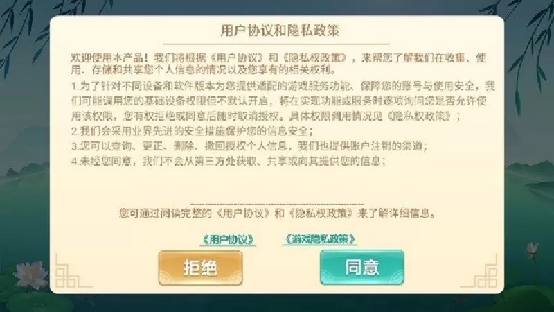 嘉 兴 硬 自 摸 麻 将安卓版最新