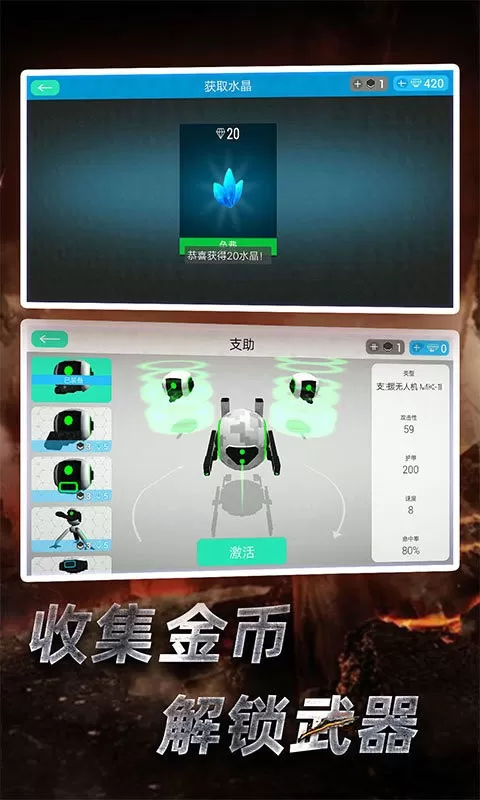 赛博朋克3d安卓手机版