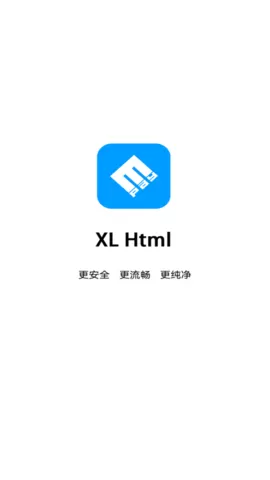 XL Html网页编辑器下载最新版