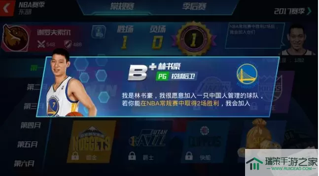 nba篮球大师不能自己控制球员