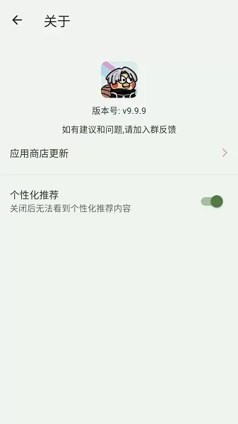 鸡乐盒下载官网版