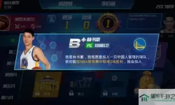 nba篮球大师不能自己控制球员