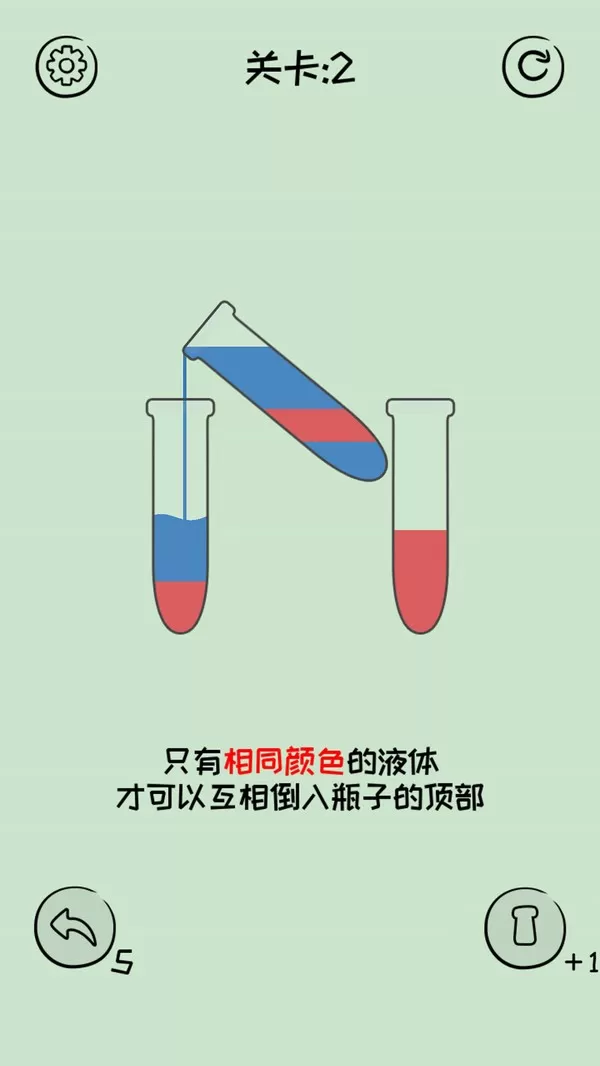 倒沙我贼溜最新版2024