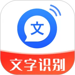 文字转语音助手软件下载