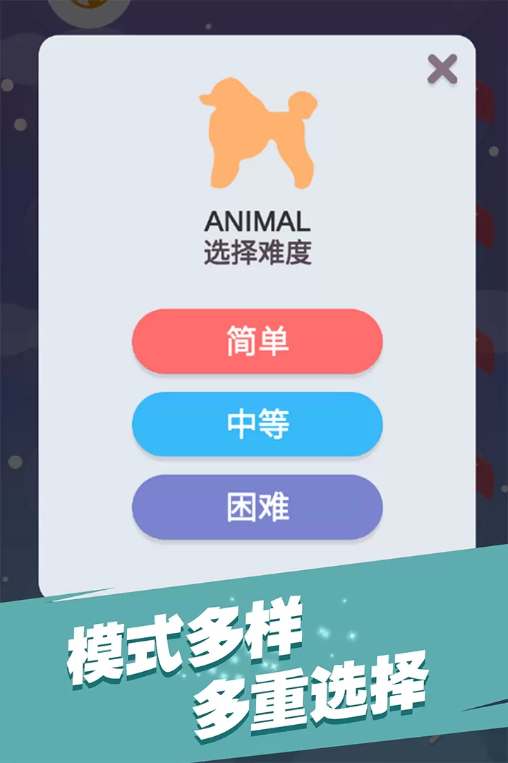 全民填单词最新版app