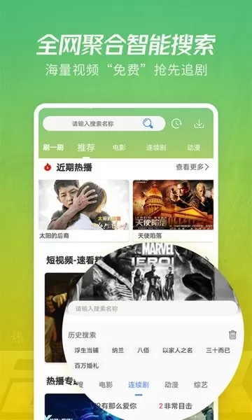 月亮影视大全官网版app