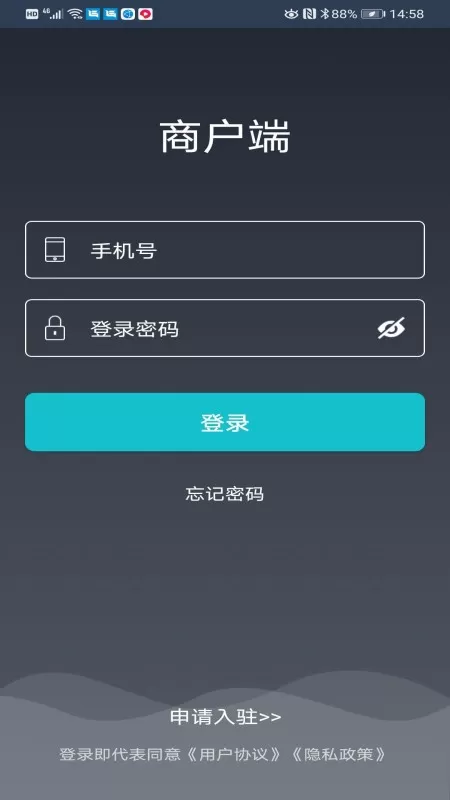 益鸽外卖商户app下载