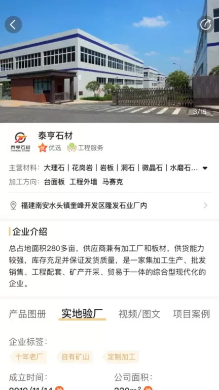 石头城官方正版下载