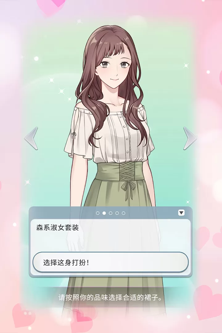 你是我眼里的光官服版下载