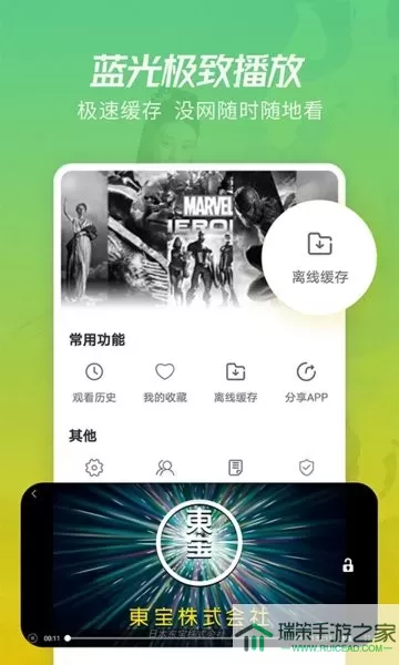 月亮影视大全官网版app